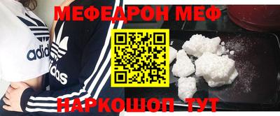 прущая мука Гусь-Хрустальный