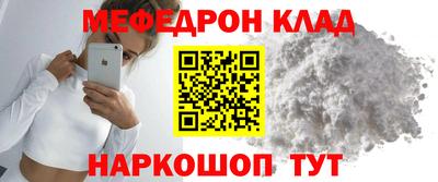 скорость Гусиноозёрск