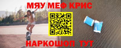 прущая мука Гусь-Хрустальный
