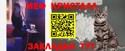 прущая мука Гусь-Хрустальный