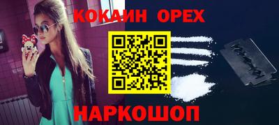 мдма Гусев
