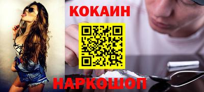 скорость Гусиноозёрск