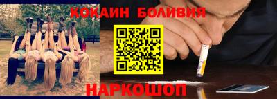 скорость Гусиноозёрск
