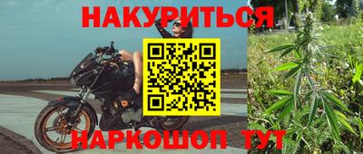 мдма Гусев