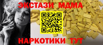 мдма Гусев