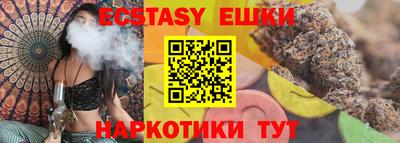 2c-b Старая Купавна