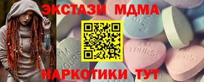скорость Гусиноозёрск