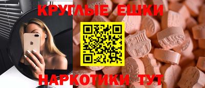 мдма Гусев