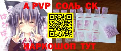 мдма Гусев