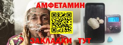 скорость Гусиноозёрск