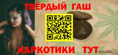 скорость Гусиноозёрск