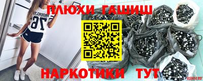 прущая мука Гусь-Хрустальный
