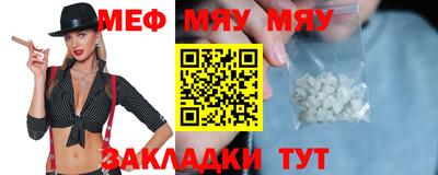 мдма Гусев