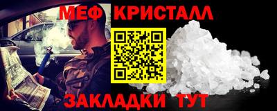 мдма Гусев