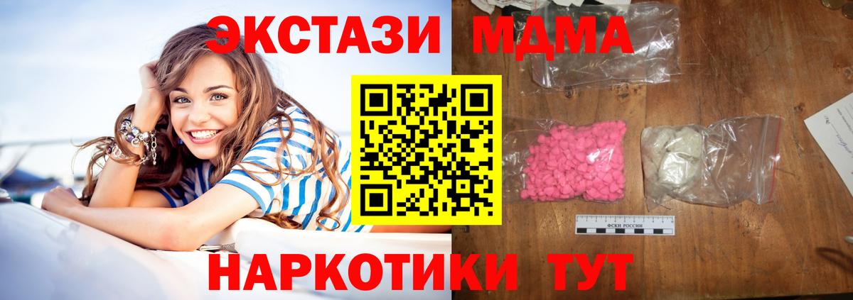 MDMA VHQ Нефтекумск