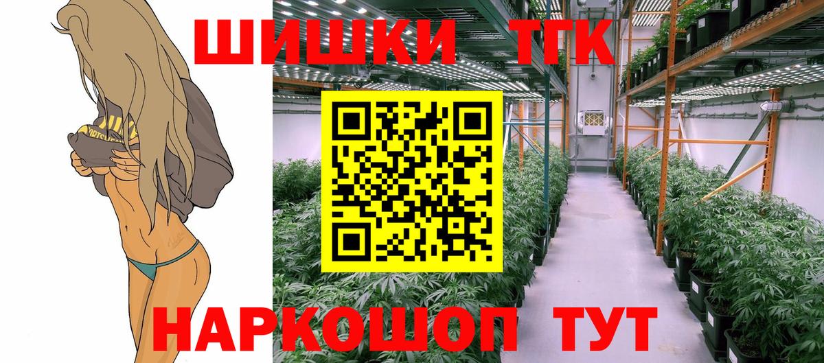 Каннабис семена  МАРИХУАНА Bruce Banner  Нефтекумск  Бошки Шишки LSD WEED  Марихуана Amnesia  Вход с VPN 